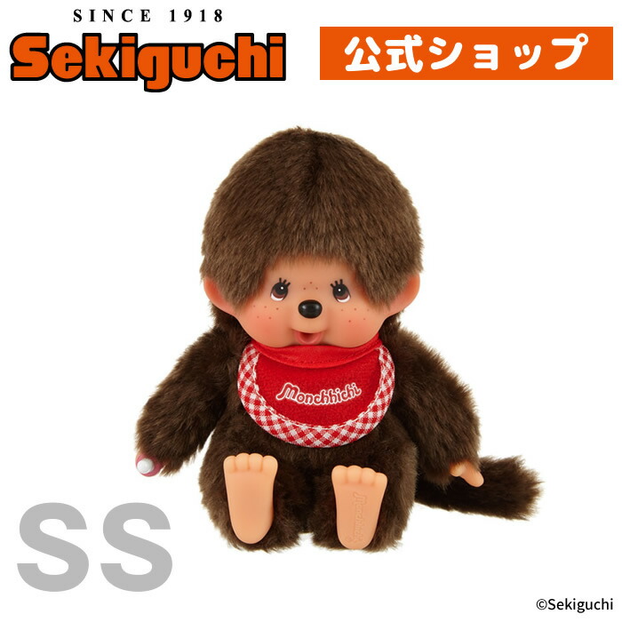 モンチッチ ぬいぐるみ セキグチ」の人気商品一覧 | 安い商品を通販
