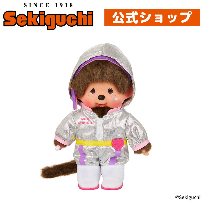 楽天市場】モンチッチ セキグチの通販