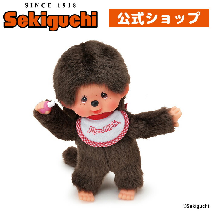 楽天市場】フォトジェニック モンチッチくんモンチッチ もんちっち