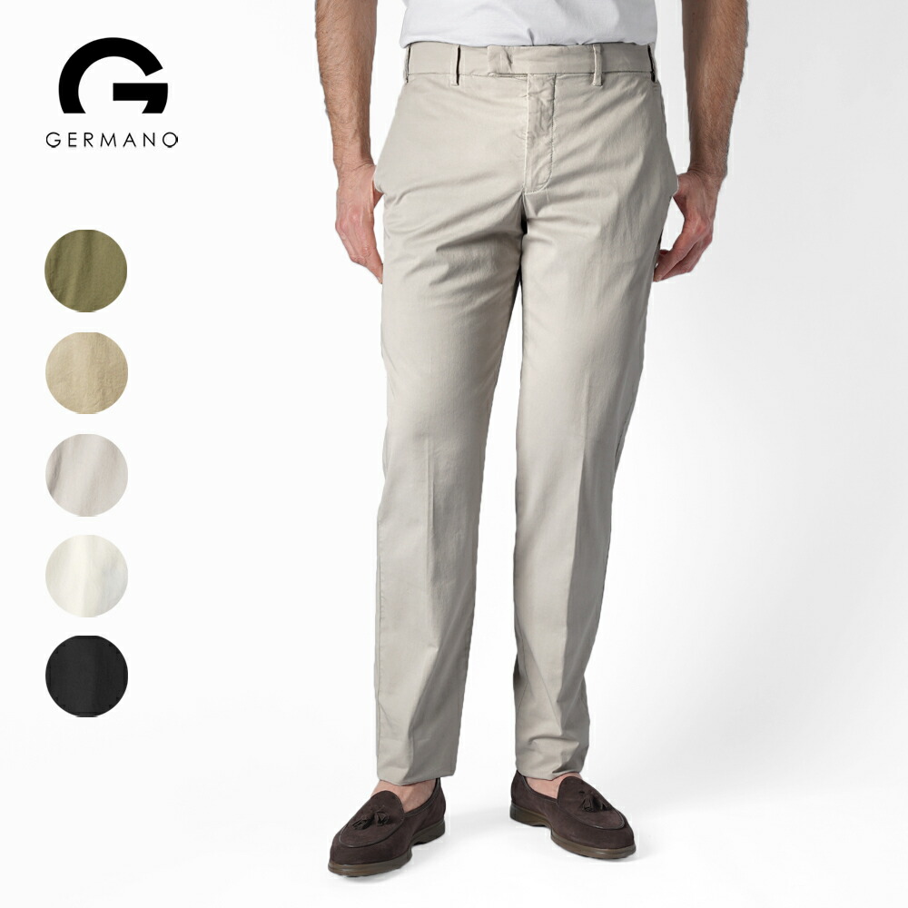 楽天市場】ジェルマーノ GERMANO スリムチノ 570G-2903 後染め