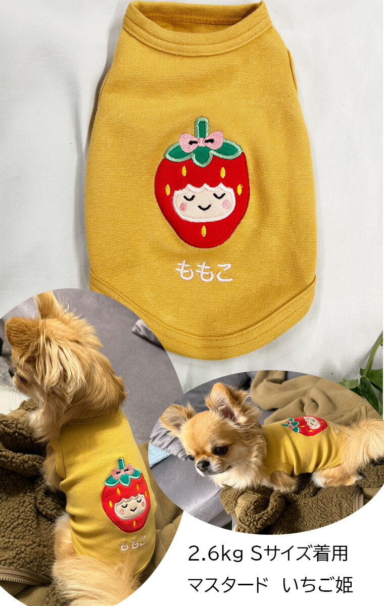 楽天市場】【11日は犬グッズが11％OFFクーポン】送料無料 日本製