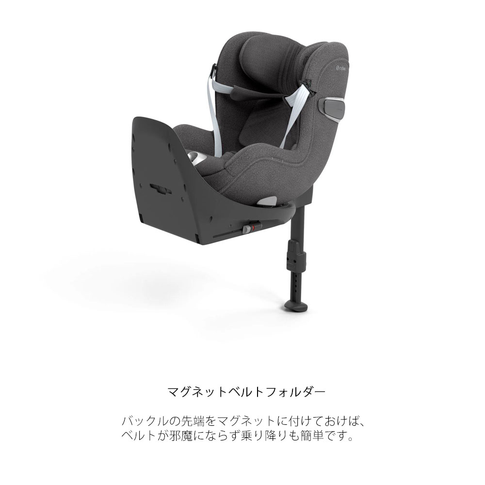 楽天市場】【セット商品】シローナT i-size +ベース T cybex