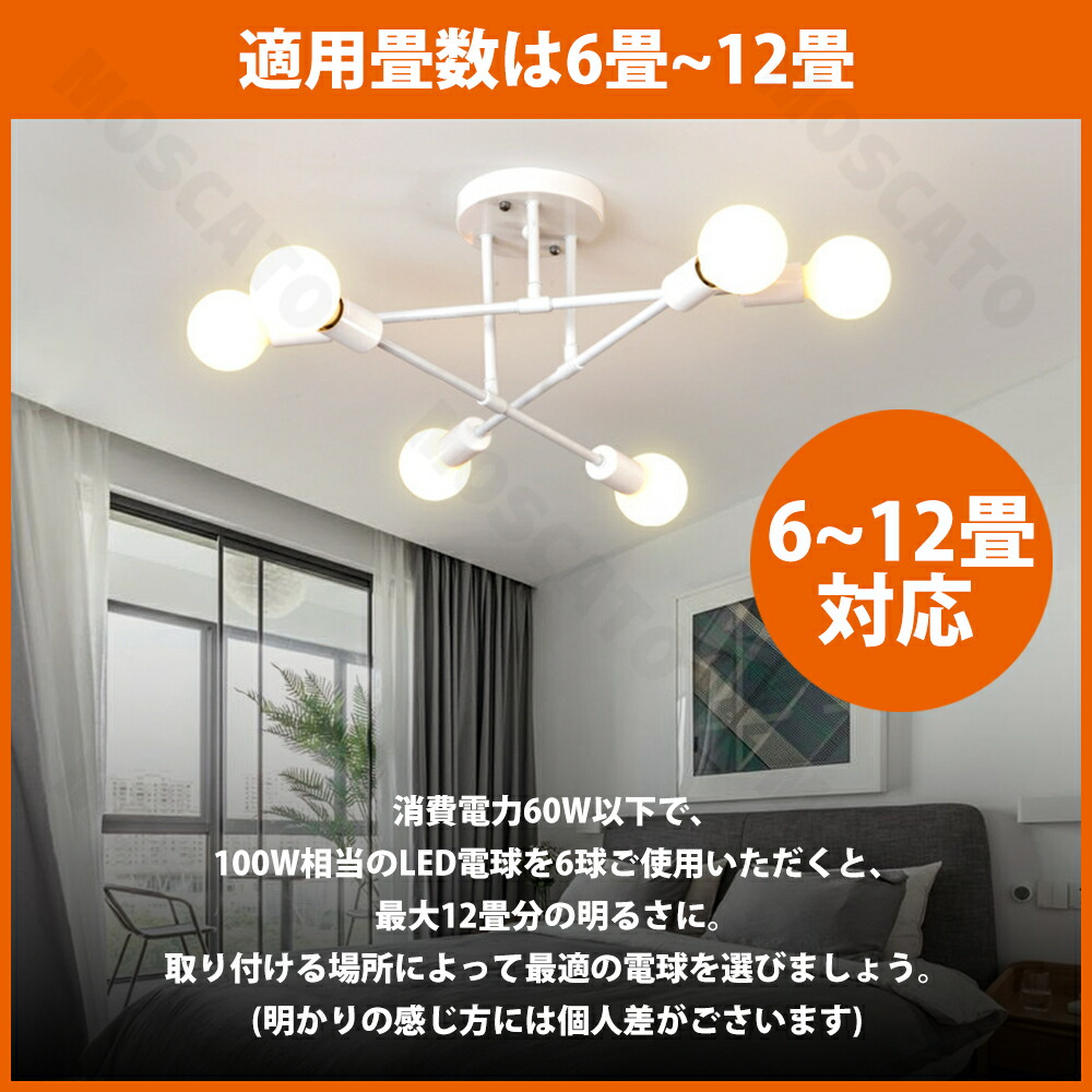 楽天市場】＼1位受賞！5年保証／シーリングライト LED 三色切替 6灯 8