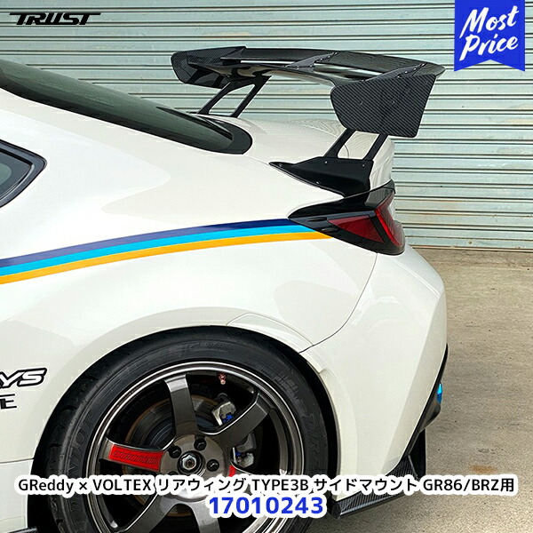 楽天市場】トラスト GReddy × VOLTEX エアロキットシリーズ リア