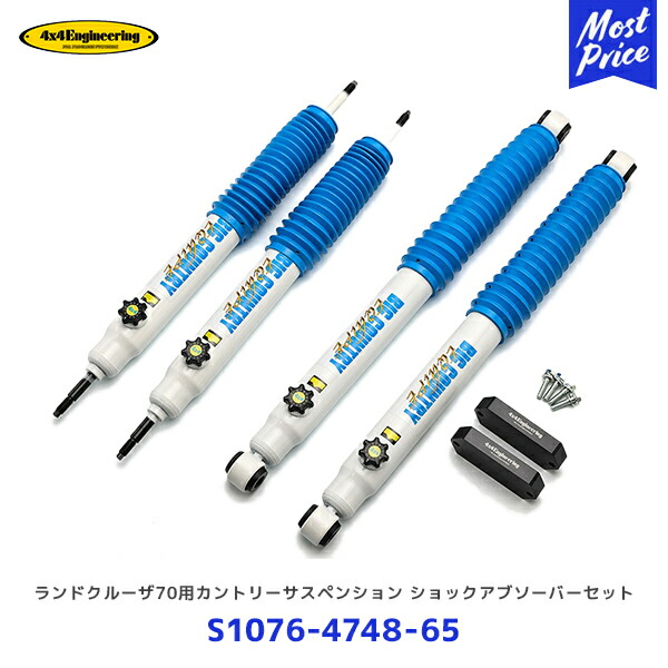 UNF ショックランド 3枚セット UNF ショックランド 3枚セット UNF