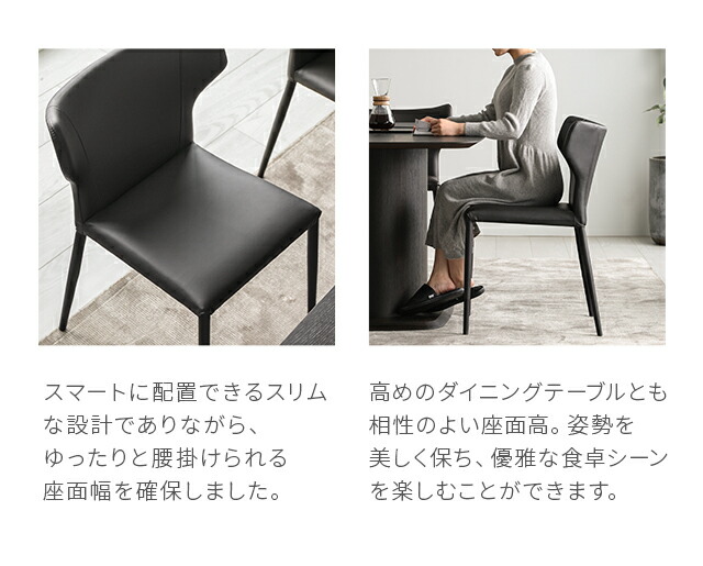 楽天市場】ダイニングチェア 2脚セット チェア イス 椅子 1人掛け