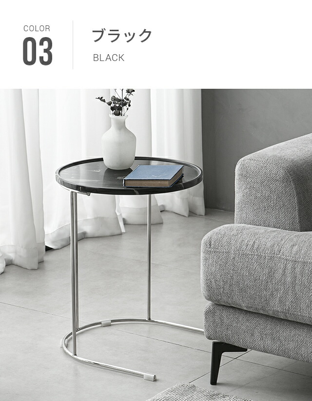 楽天市場】テーブル 大理石 サイドテーブル 円型 エンドテーブル