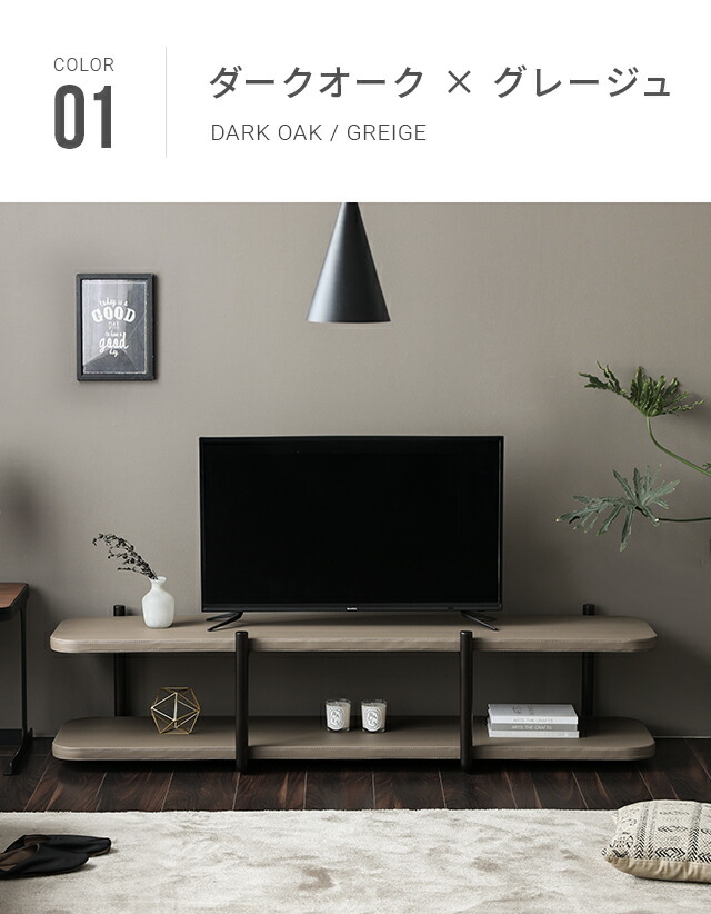 アルモニアダークブラウン スリットデザイン テレビ台 楽天市場