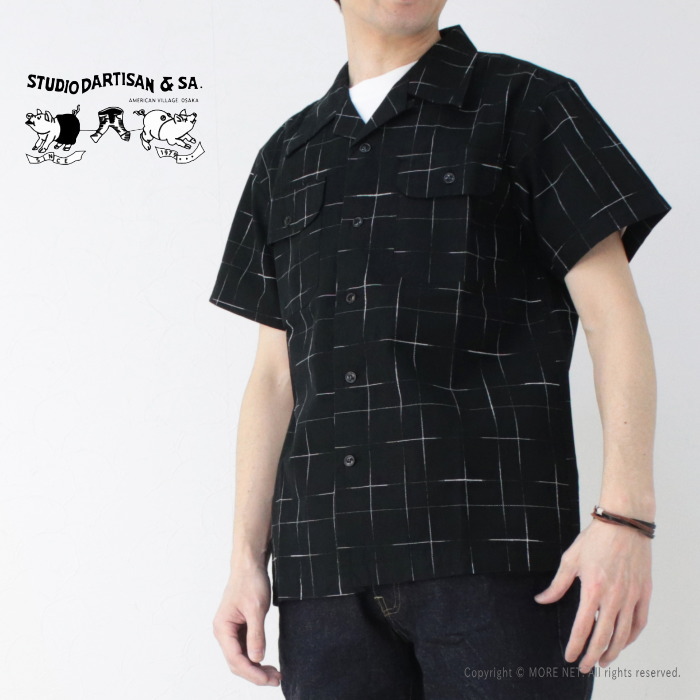 楽天市場】ステュディオ・ダルチザン STUDIO D'ARTISAN 京黒紋付染 絣