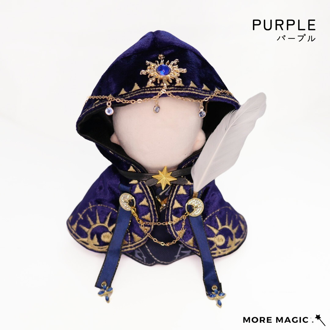 gorogoro Bigぬい専用ぬい服 ターコイズ衣装 楽天市場】ぬい服 10cm