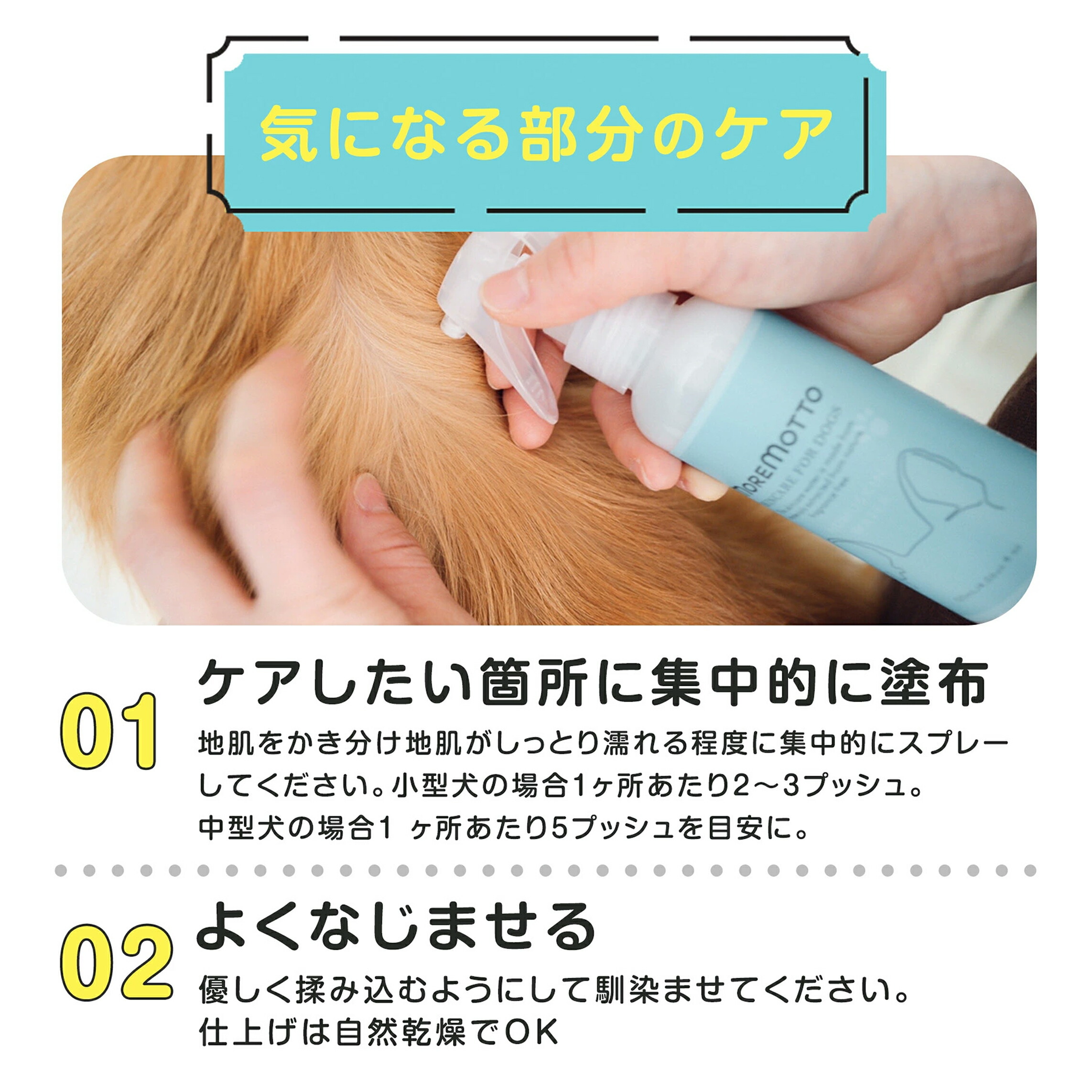 楽天市場】【 動物病院 監修 】 犬 涙やけ クリーナー フムスキン