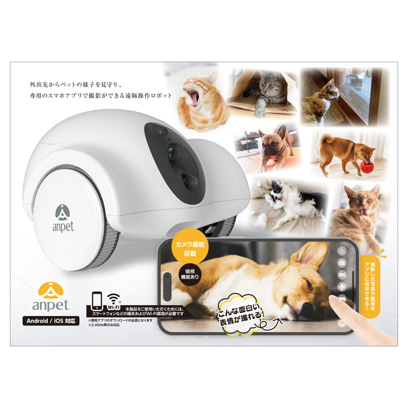 楽天市場】SKYMEE OWL ROBOT フクロウロボット（スカイミー ペット