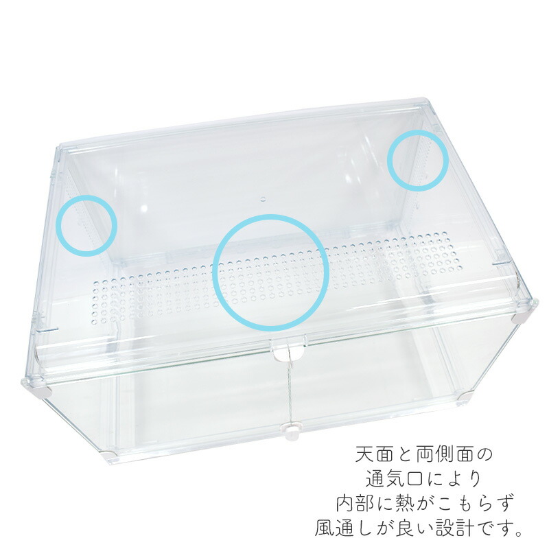 GEX Harmony 小動物用飼育ケージ グラスハーモニー マルチ600N小動物