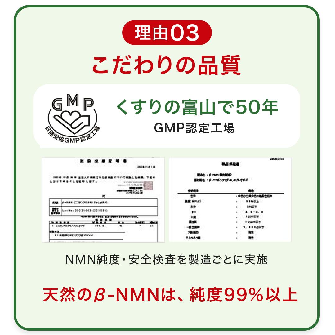 NMNわんにゃんサプリGood(NMN6000) | pet de repos 【購入前メッセージ
