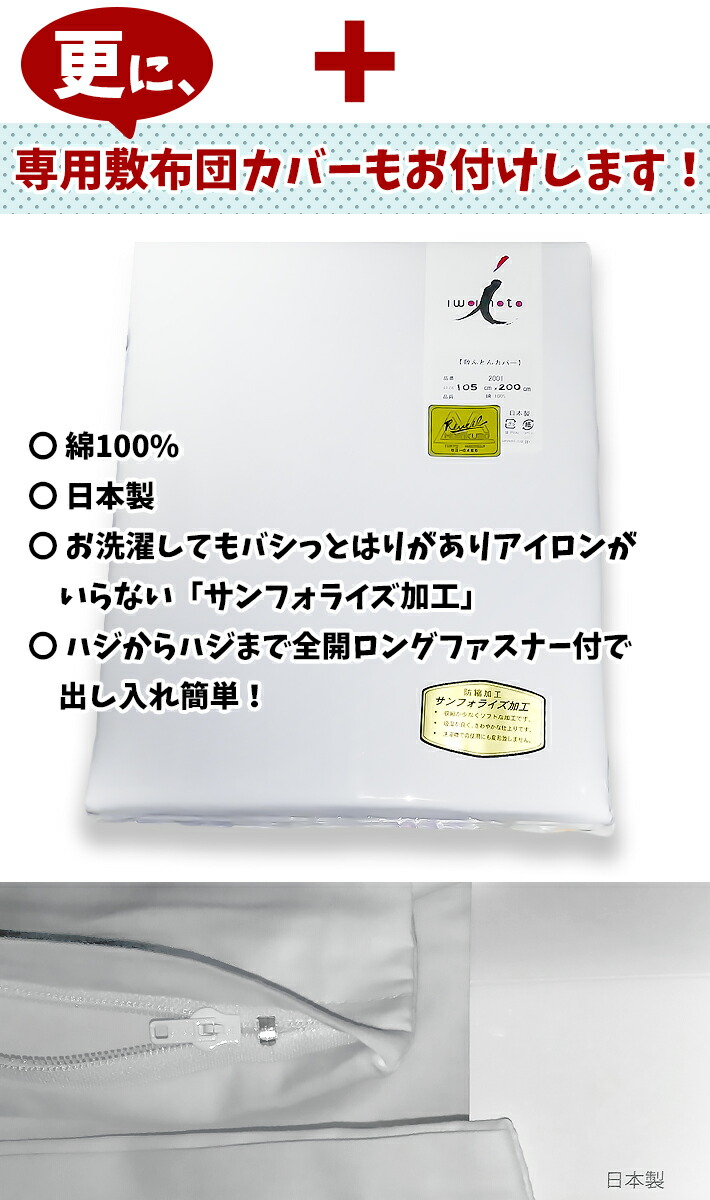 楽天市場】☆豪華プレゼント付/ 玉川岩盤浴ふとん DX ダブル ラジウム