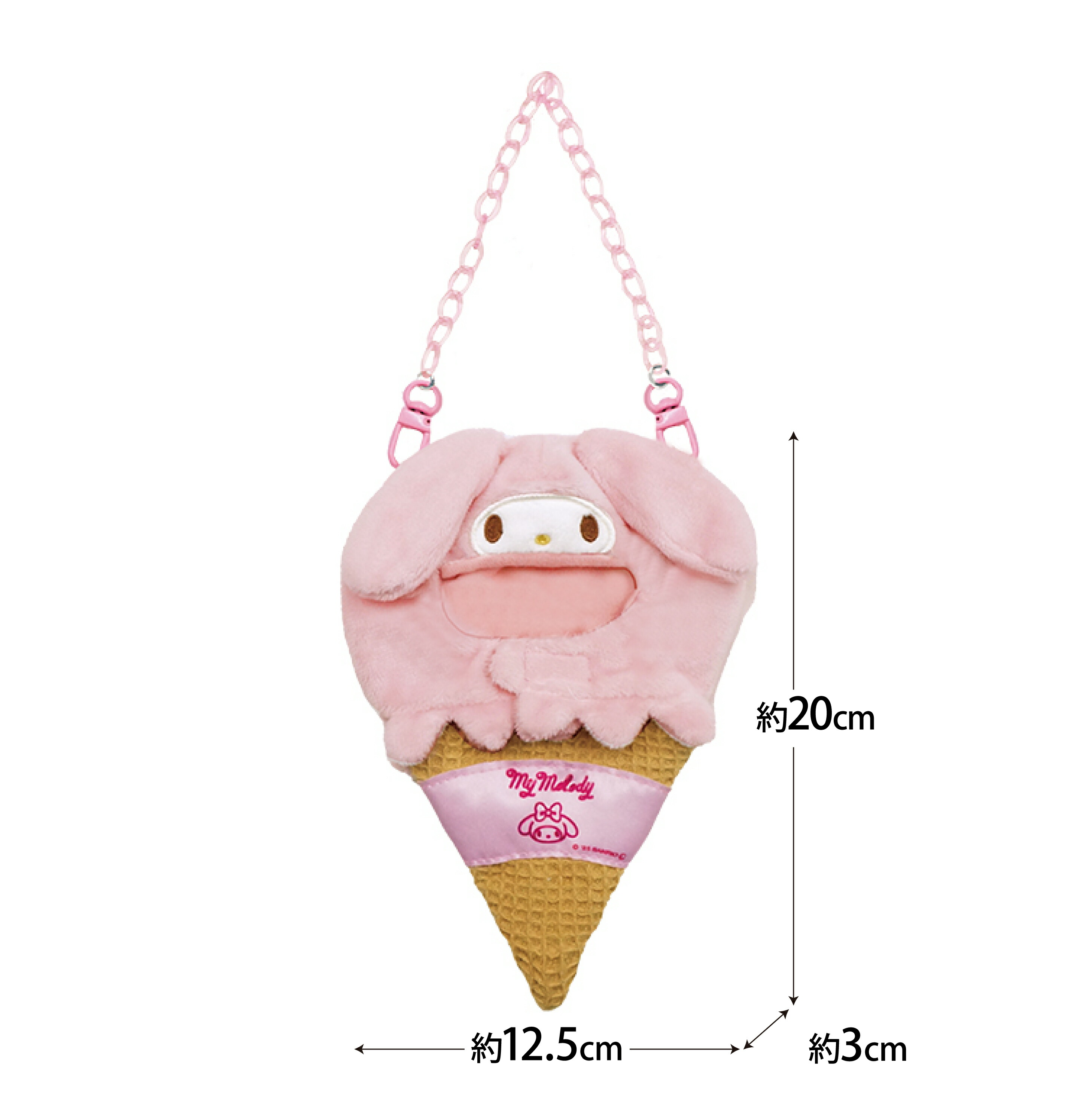 ロッテアイスクリーム 当選品 ぬいぐるみテレホン ロッテアイス