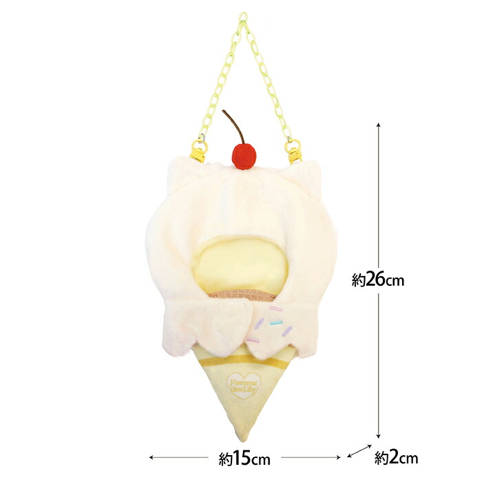 楽天市場】【 Pomme des Lily 】つれぬい おばけアイス ぬいぐるみ