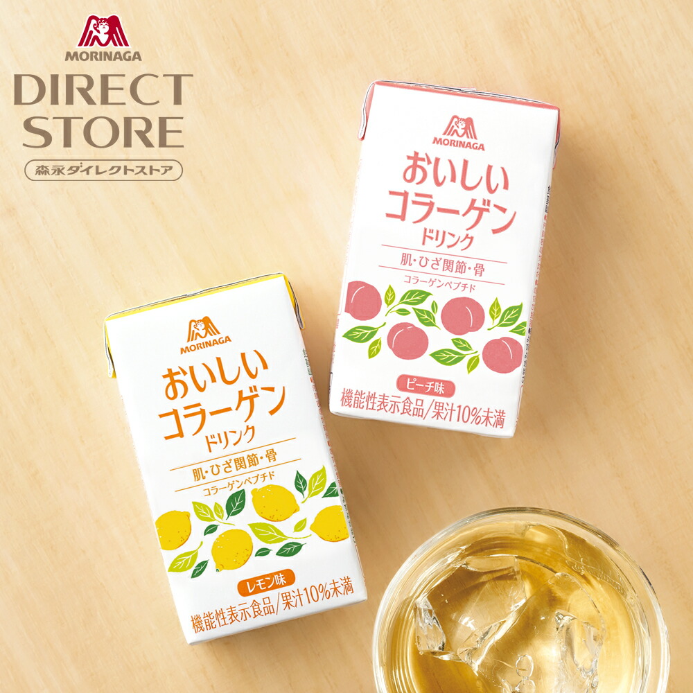 楽天市場】【定期購入】森永 おいしいコラーゲンドリンク ピーチ味