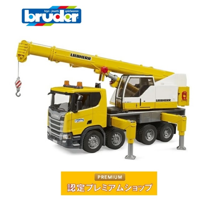 楽天市場】bruder ブルーダー SCANIA LH クレーン BR03571 正規販売店
