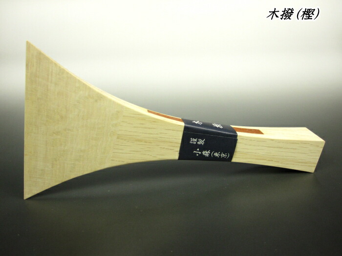 長唄三味線 天然素材 樫の撥25匁に近いサイズ 長唄三味線 天然素材 樫