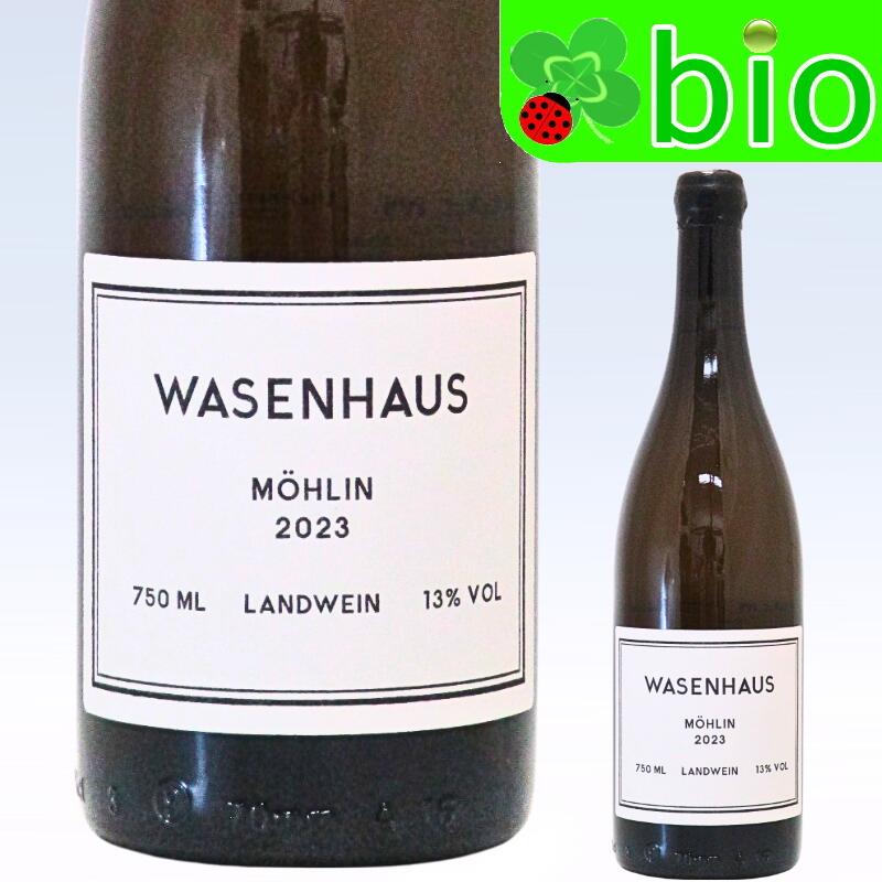 楽天市場】ムーリン ヴァイスブルグンダー バーディシャー ラント