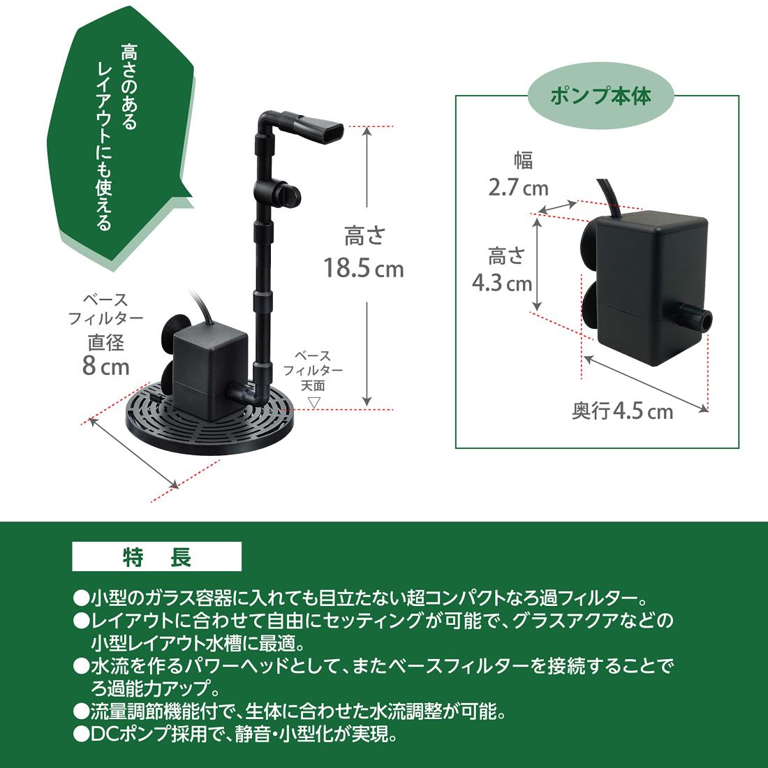 楽天市場】ジェックス GEX ピコロカ High コンパクト 隠せるろ過