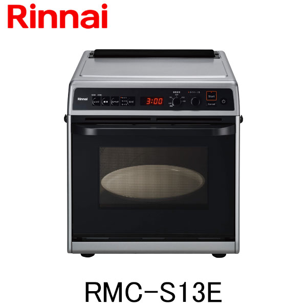 楽天市場】【涼厨】リンナイ ガスオーブン 業務用 RCK-S20AS4 業務用