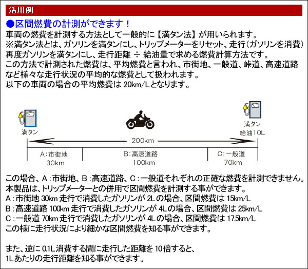 楽天市場】PROTEC Ninja1000（11-）専用デジタルフューエルメーター