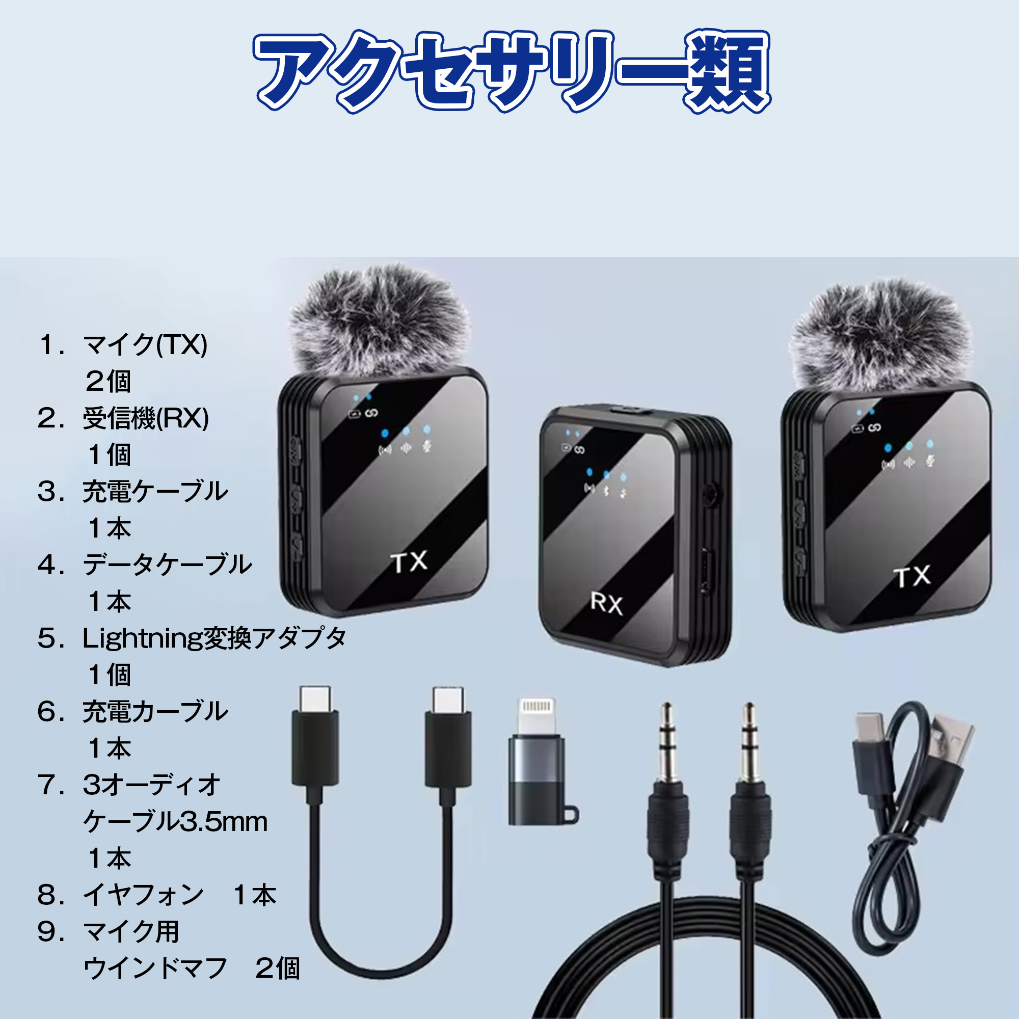 T-MⅡ T-MⅡ マイク2個 無線マイク 日本製 CB無線 CB無線用