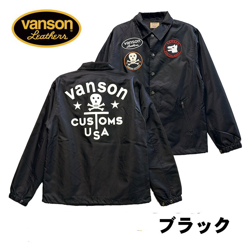 楽天市場】VANSON バンソン ナイロンコーチジャケット｜2カラー5サイズ