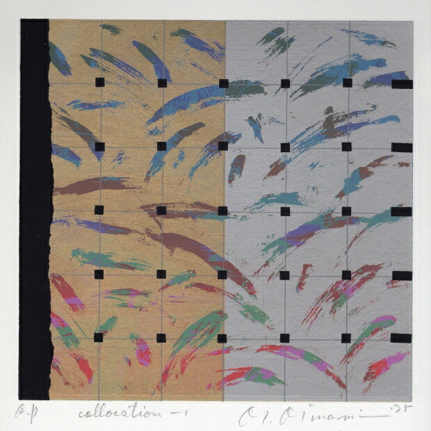 ☆ 南 正雄 シルクスクリーン 真作 南正雄 版画 シルクスクリーン by the Window(spring) 75部限定