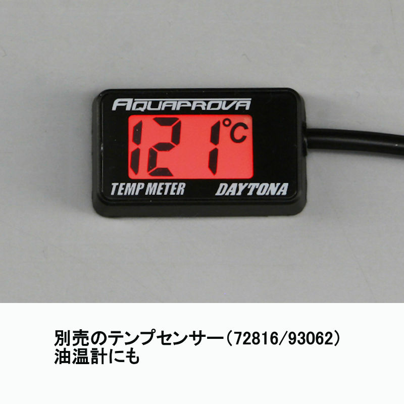 楽天市場】コンパクトエアテンプメーター デイトナ DAYTONA 93910 温度