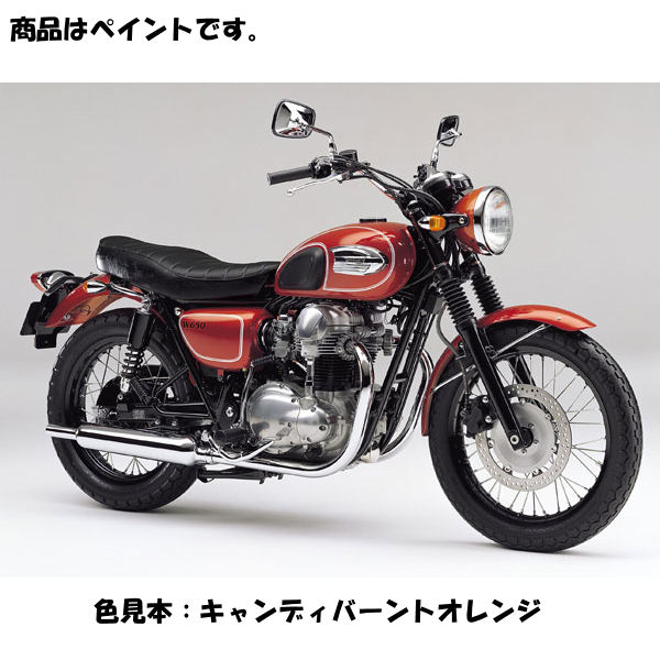 カワサキ W650 純正タンク キャンディバーントオレンジ フューエル