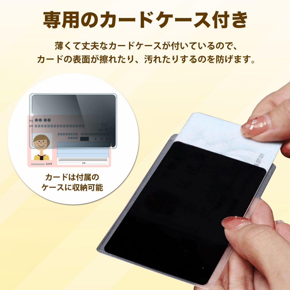 楽天市場】マイナンバーカード 対応 ケース 目隠し 保護カバー 360