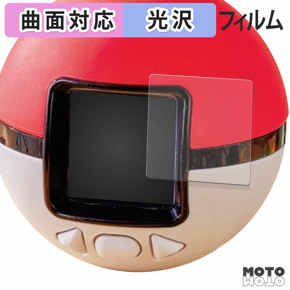 ポケなで モンスターボール」の人気商品一覧 | 安い商品を通販サイト