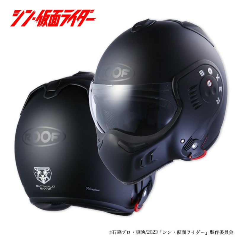 楽天市場 | Motorimoda - シン・仮面ライダー ヘルメット「本郷猛