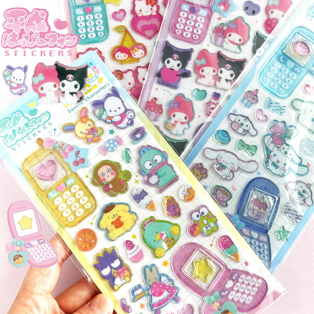楽天市場】平成 はっぴーフォン サンリオ ハローキティ マイメロ