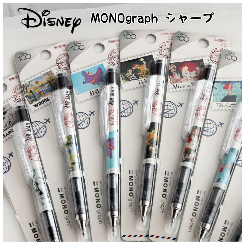楽天市場】ディズニー シャーペン かわいい 女の子 MONOgraph シャープ