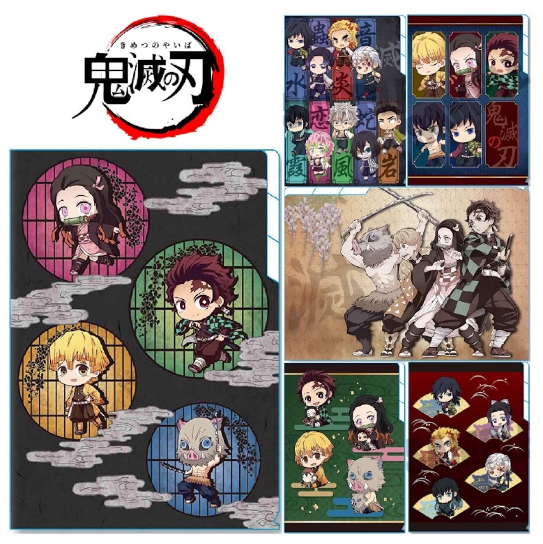 鬼滅の刃 クリアファイル 20点 まとめ売り 鬼滅の刃 クリアファイル 20