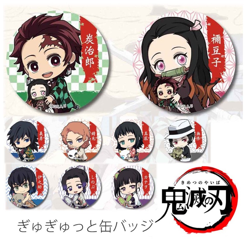 鬼滅の刃 プリロール プリマカロン ハート型缶バッジ 竈門禰豆子 鬼滅