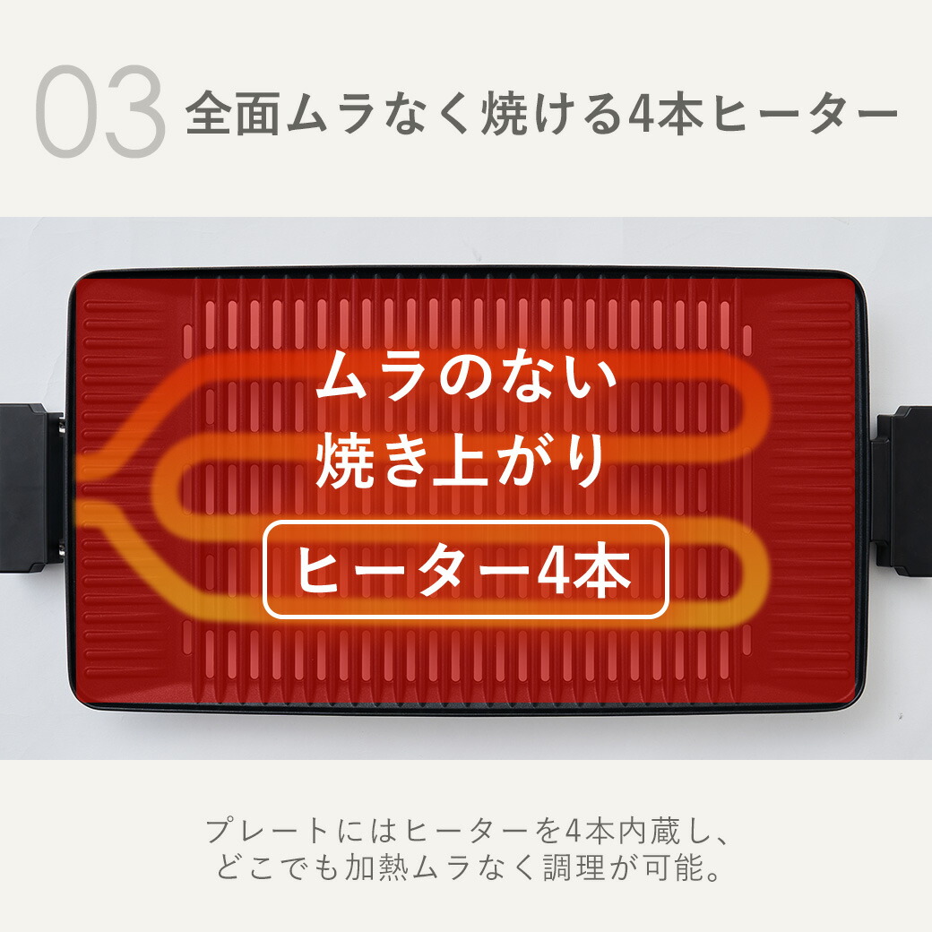 楽天市場】【レビュー特典付き】ホットプレート 大型 ワイド 焼肉 お