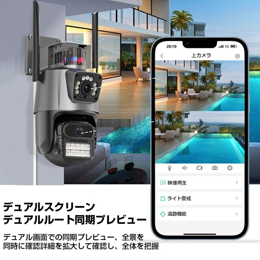 楽天市場】防犯カメラ 屋外 家庭用 工事不要 wifi 800万画素 屋外