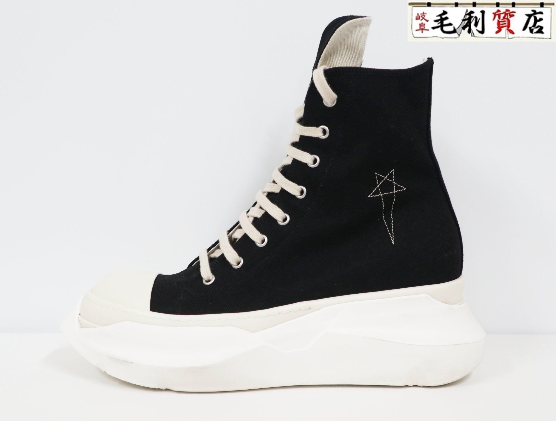 楽天市場】リックオウエンス Rick Owens DRKSHDW ABSTRACT SNEAK BLK