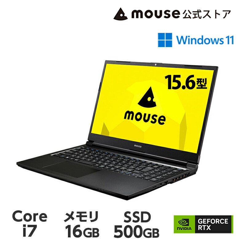 ハイスペック】MOUSE ストア i7 Windows11ノートパソコン 32GB