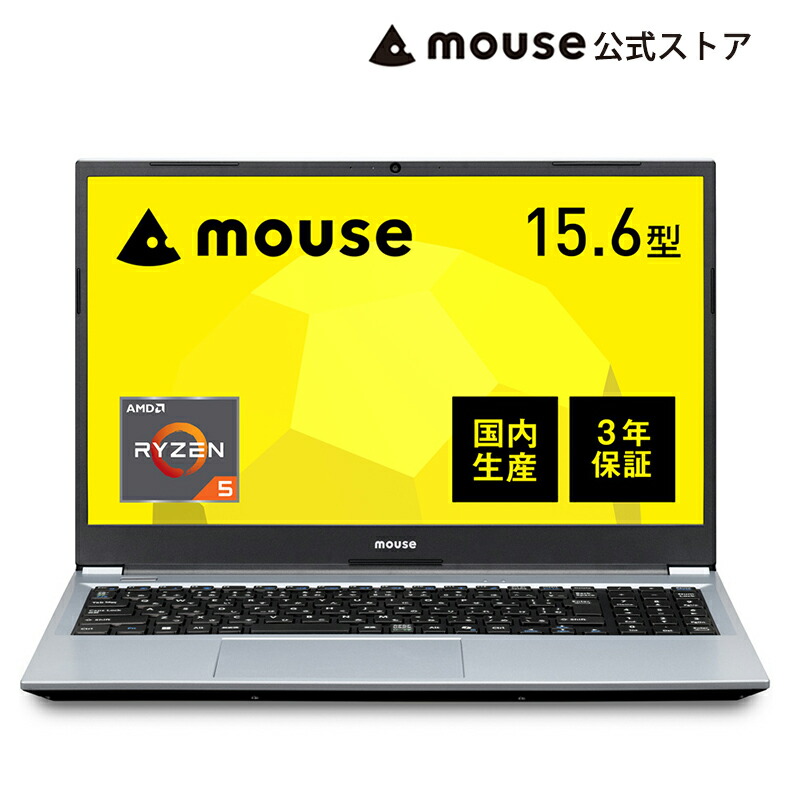 Mouseノートパソコン/i5-8365U/8GB/240GB/G07 mouse、Ryzen 5 3500U
