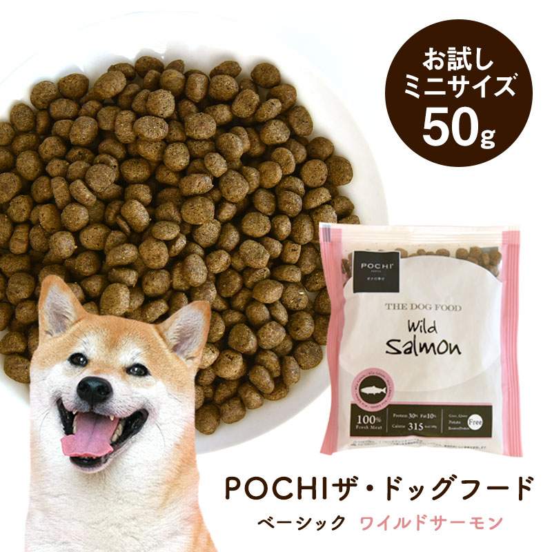 楽天市場】POCHI（ポチ）ザ・ドッグフード ベーシック ワイルド