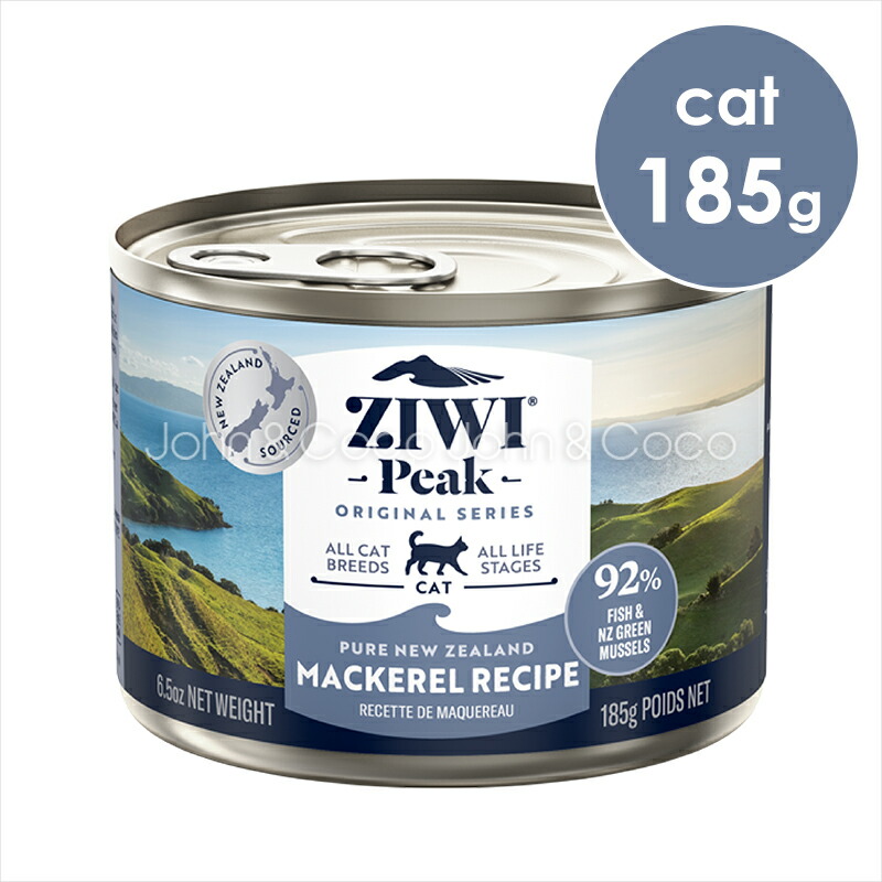 楽天市場】ジウィピーク 猫缶の通販