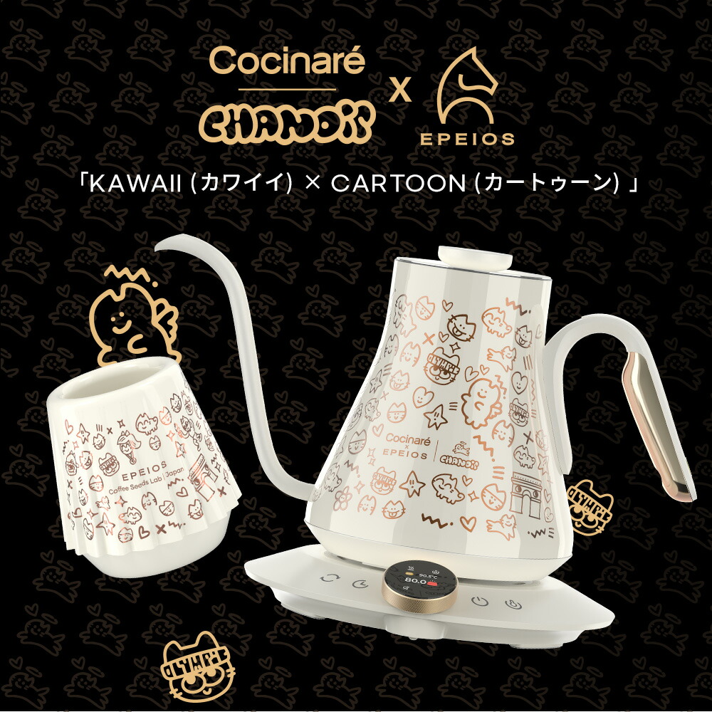 楽天市場】「全国500個限定 世界的デザイナーとのコラボケトル