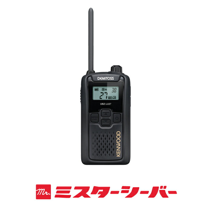 楽天市場】ケンウッド UBZ-LU27BT ブルートゥース 対応 / UBZ-LU27