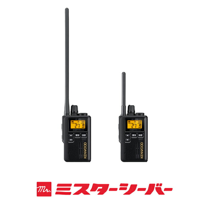 楽天市場】ケンウッド UBZ-M51E 純正イヤホンマイクセット 特定小電力